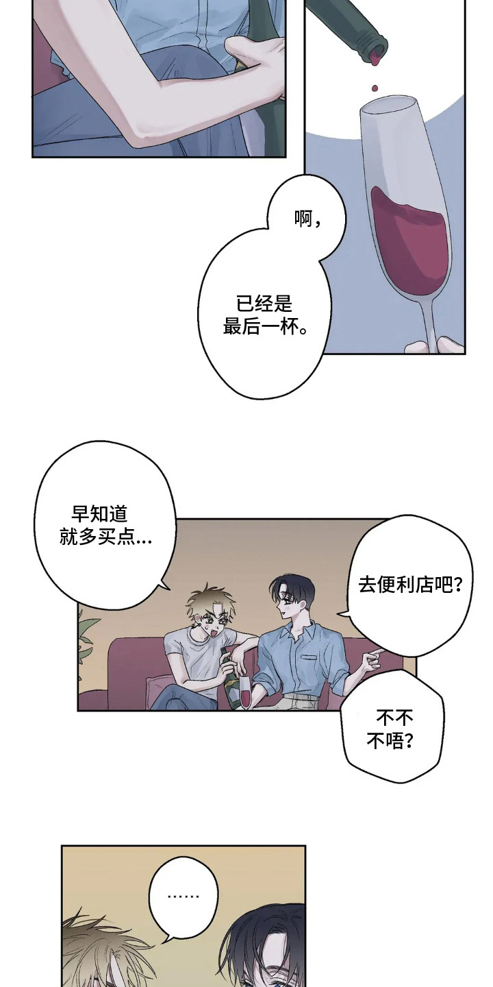 第10话：第10章：称呼预览分镜