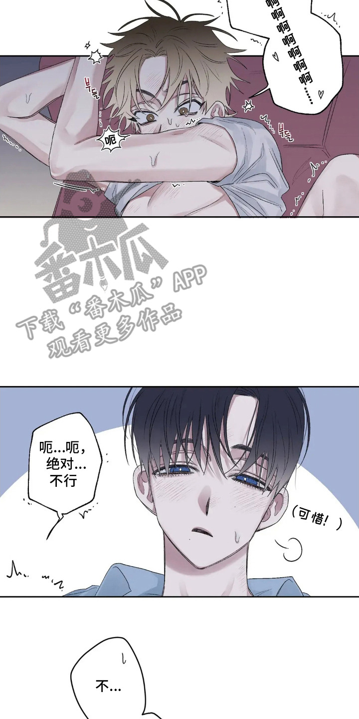 第11话：第11章：小声点预览分镜