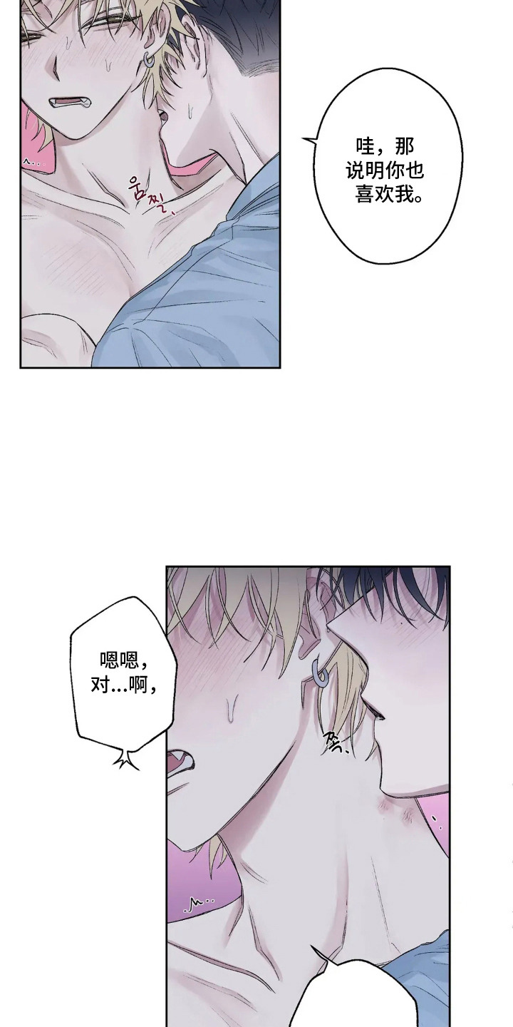第12话：第12章：痕迹预览分镜