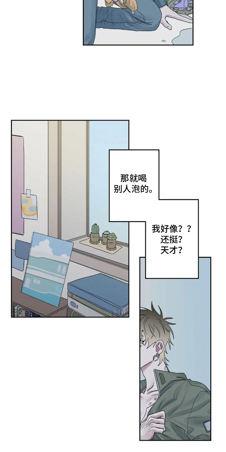 第14话：第14章：有心事预览分镜