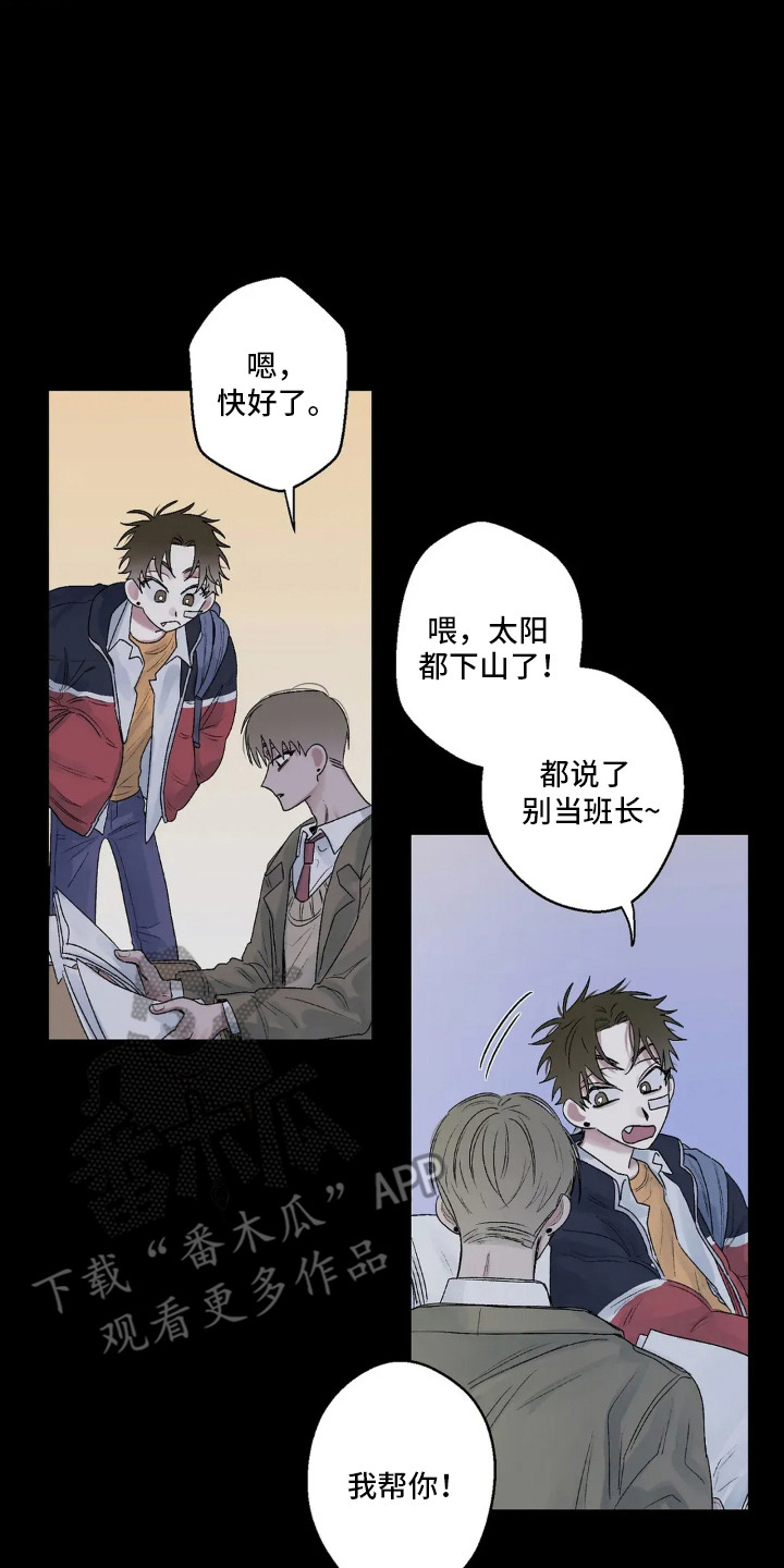 第15话：第15章：分手预览分镜