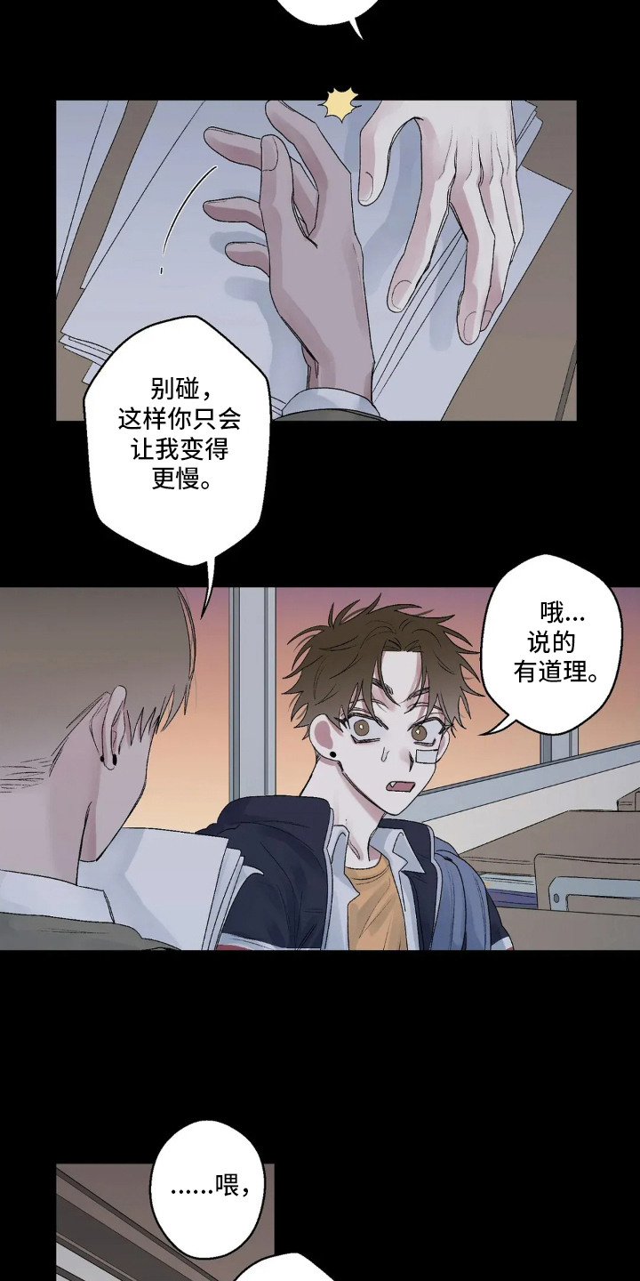 第15话：第15章：分手预览分镜