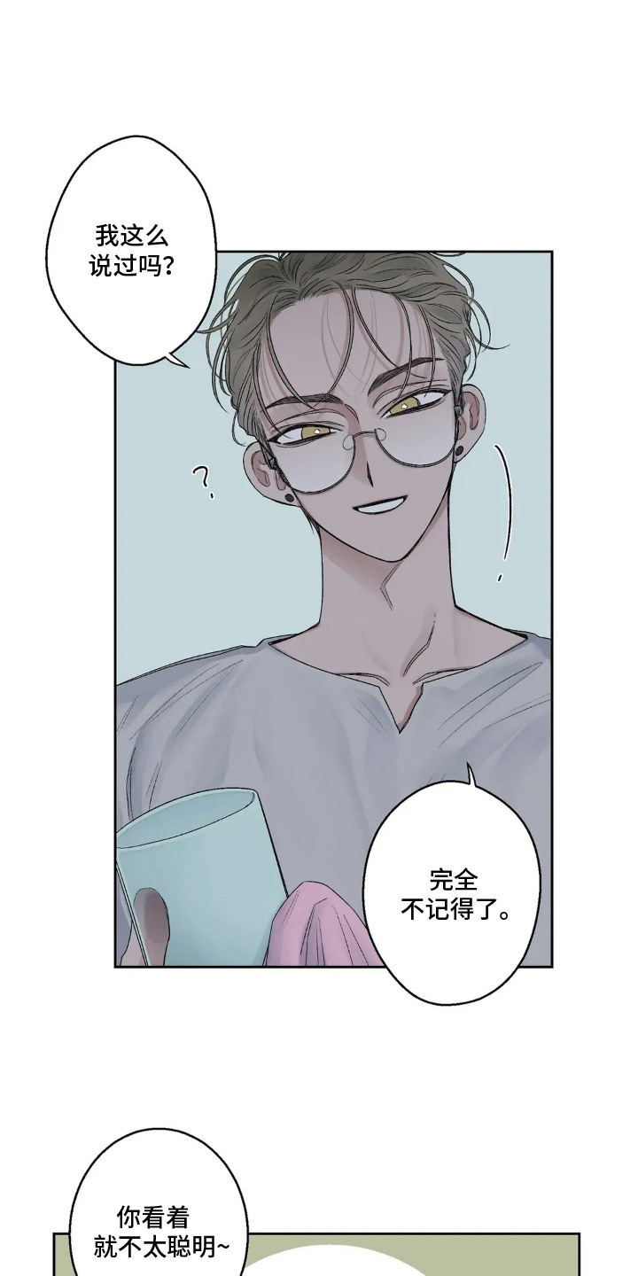 第16话：第16章：幼稚预览分镜