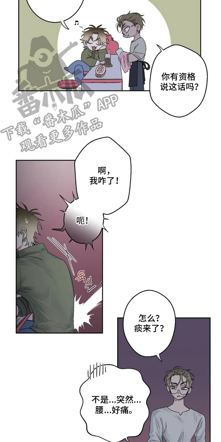第16话：第16章：幼稚预览分镜