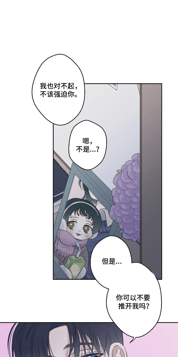 第18话：第18章：还算顺利预览分镜