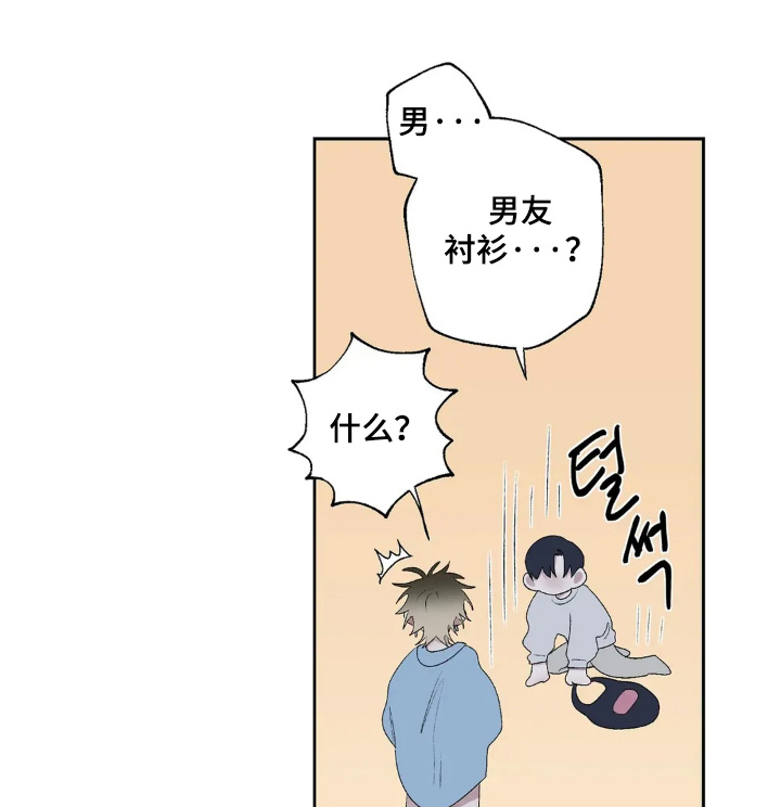 第25章:来了