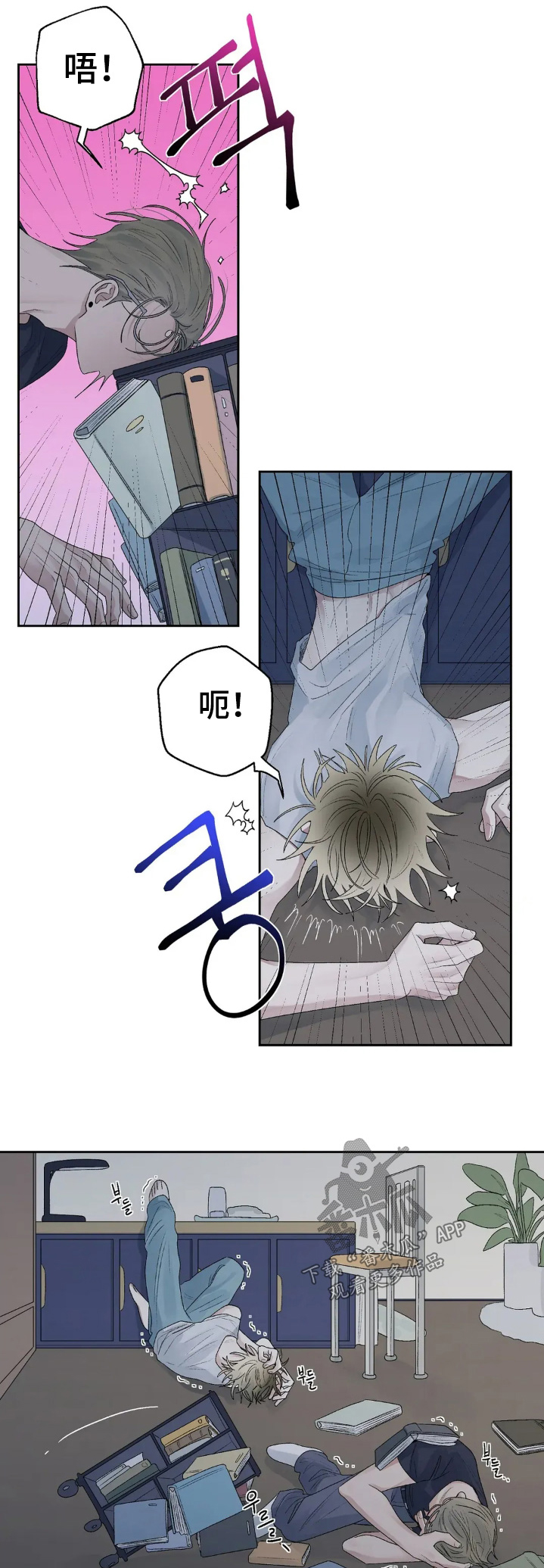第27章:不能逃避