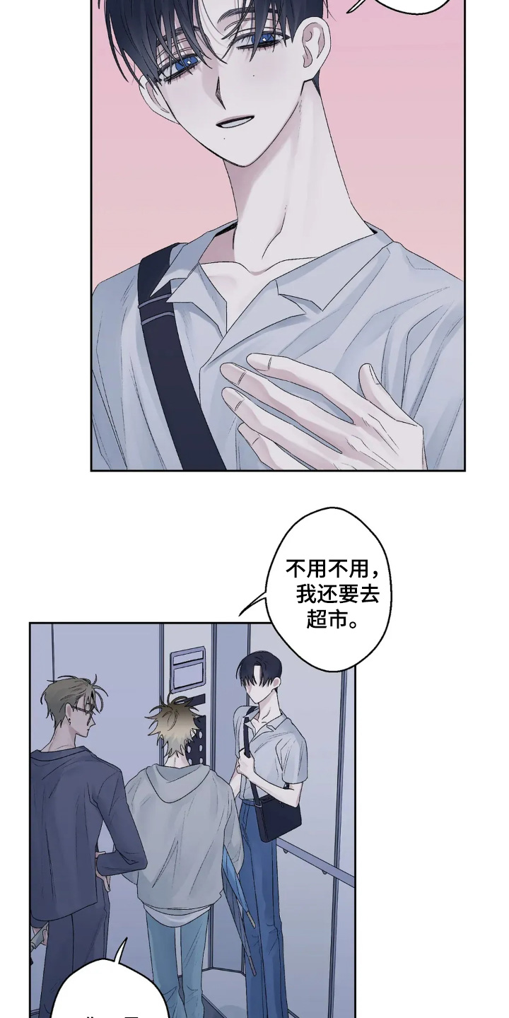 第29章:我们快回家