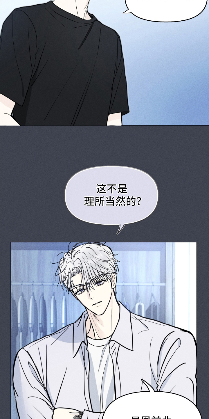 第1话：第1章：初次见面预览分镜