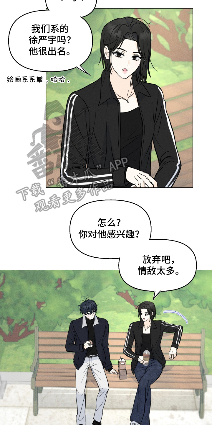 第6话：第6章：示好预览分镜