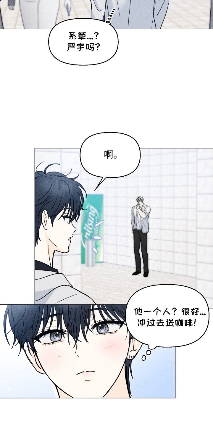第7话：第7章：丢弃预览分镜