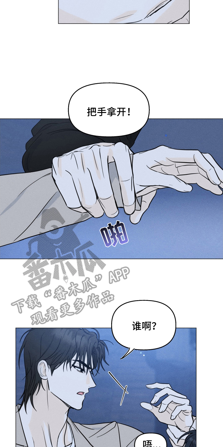 第12话：第12章：制止预览分镜