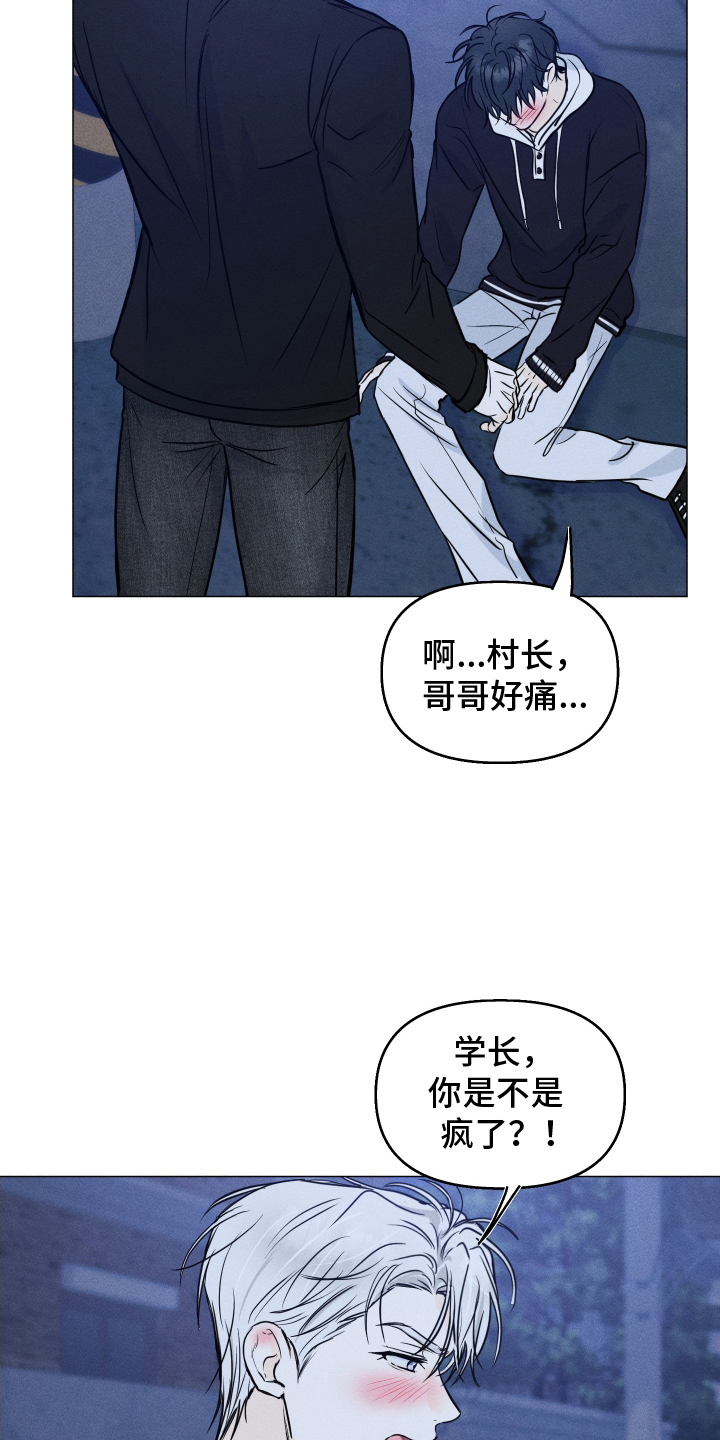 第13话：第13章：带回家预览分镜