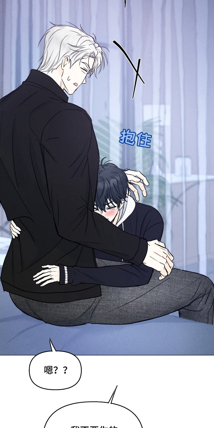 第14话：第14章：他在干什么预览分镜