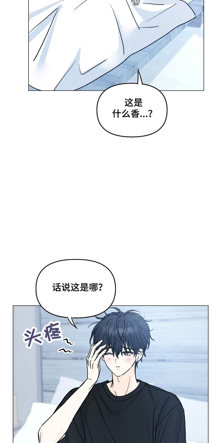 第15话：第15章：造成影响预览分镜
