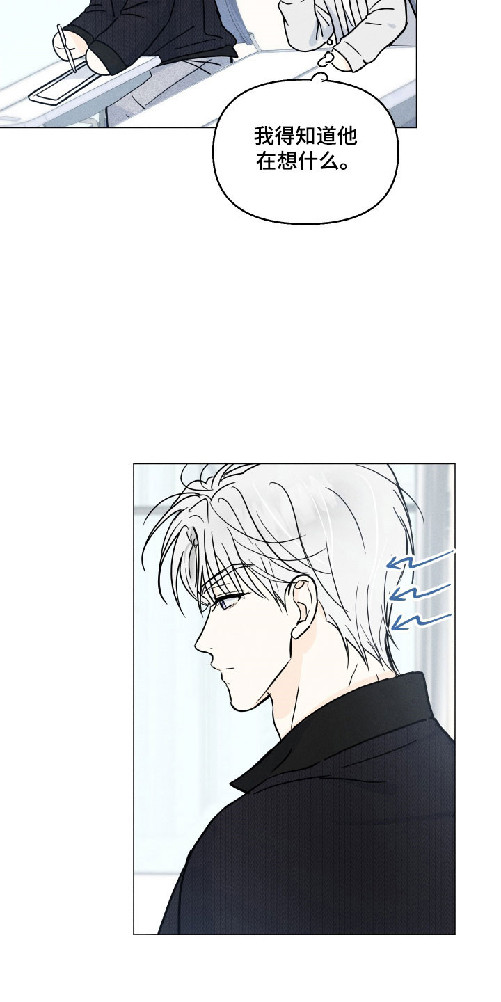 第17话：第17章：不给机会预览分镜