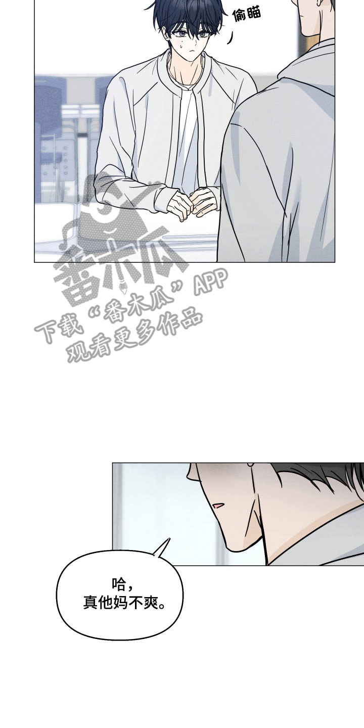 第18章:去家借衣
