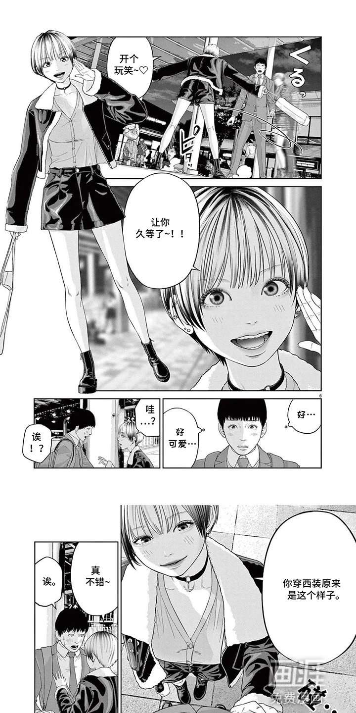 第1话：第1章：合拍预览分镜