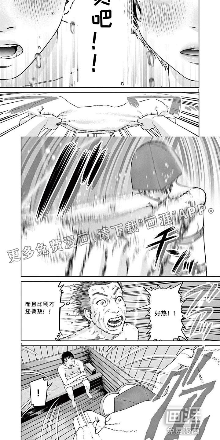 第9话：第9章：一决胜负预览分镜