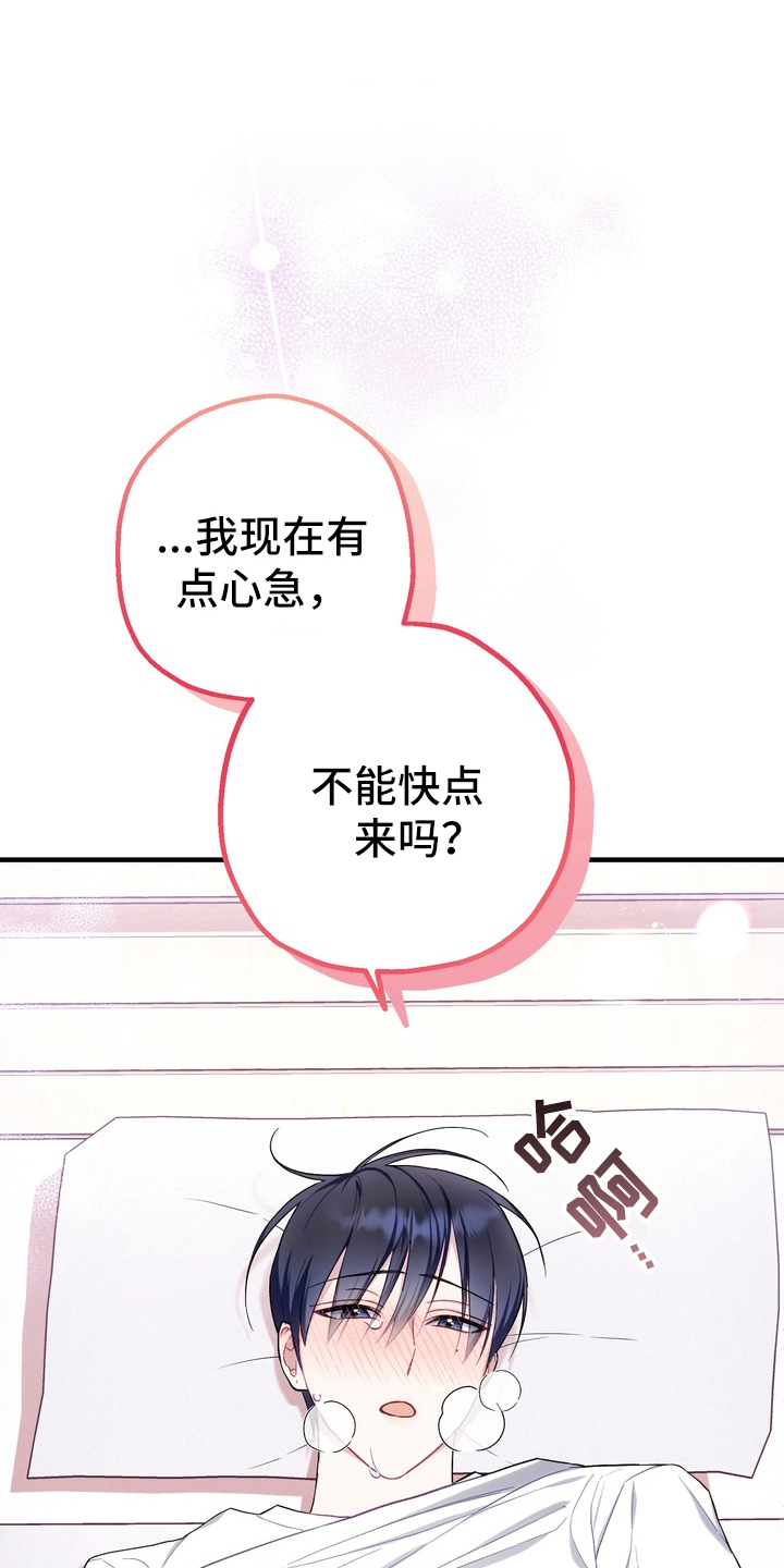 第1话：第1章：寻找模特预览分镜