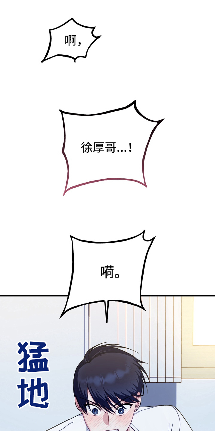 第1话：第1章：寻找模特预览分镜