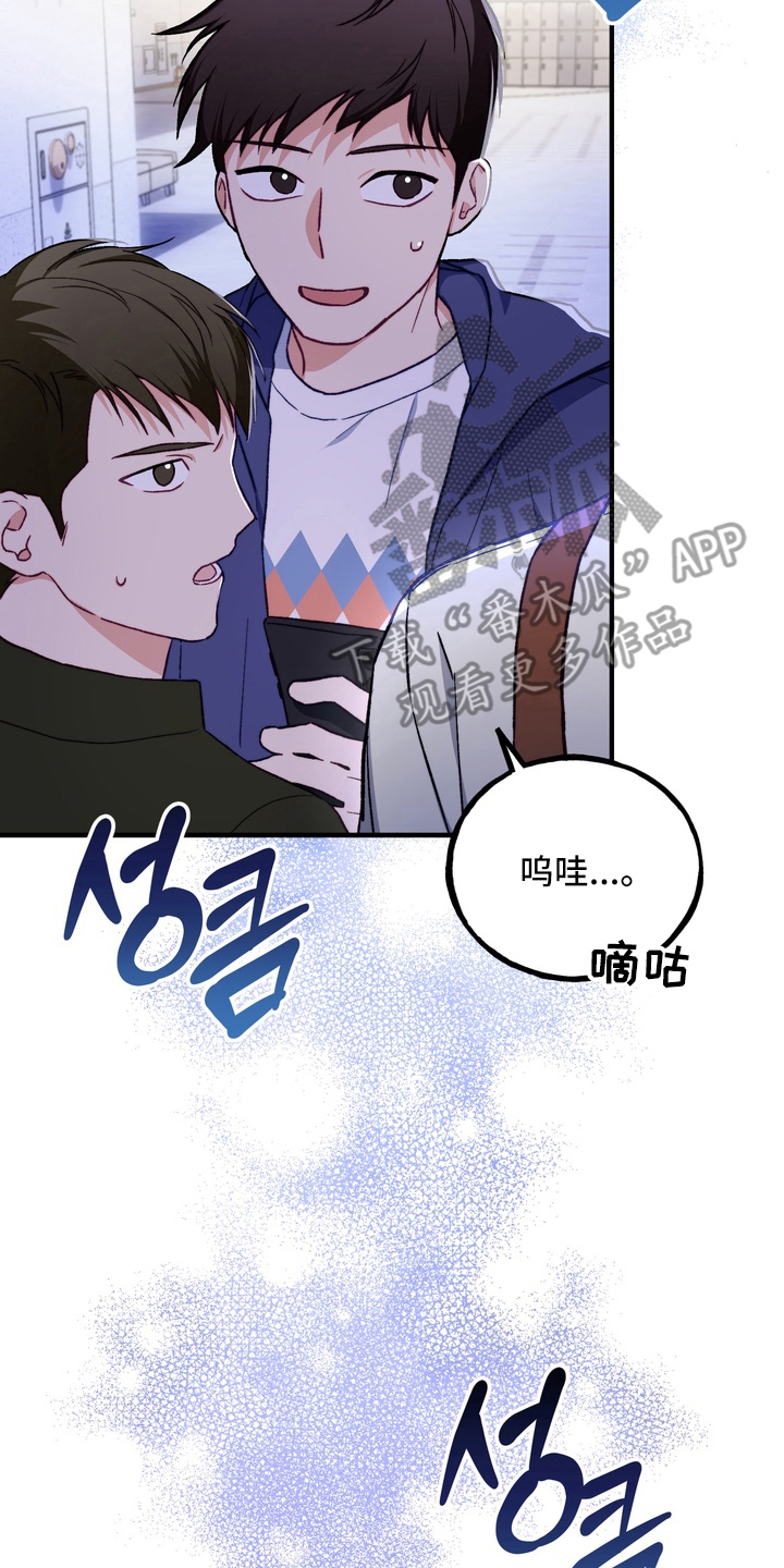 第3话：第3章：大好人预览分镜
