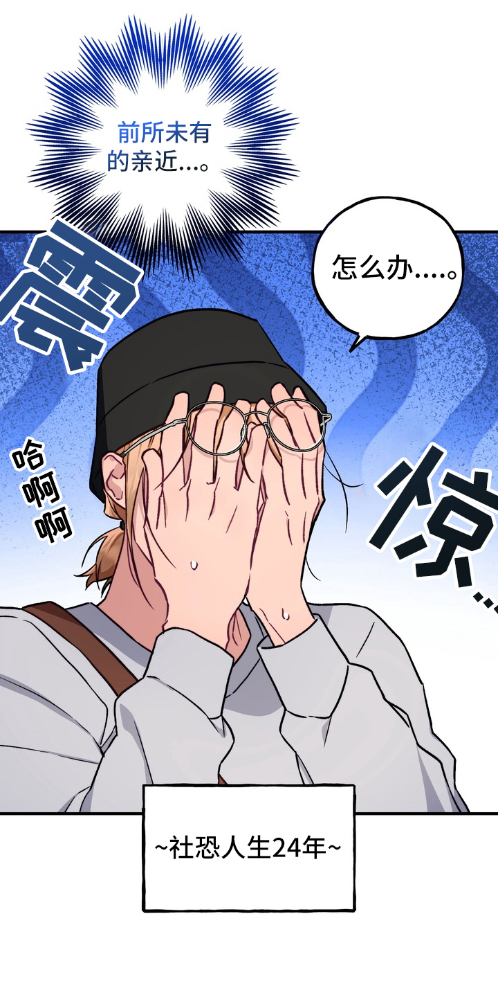 第4话：第4章：巨大的墙预览分镜