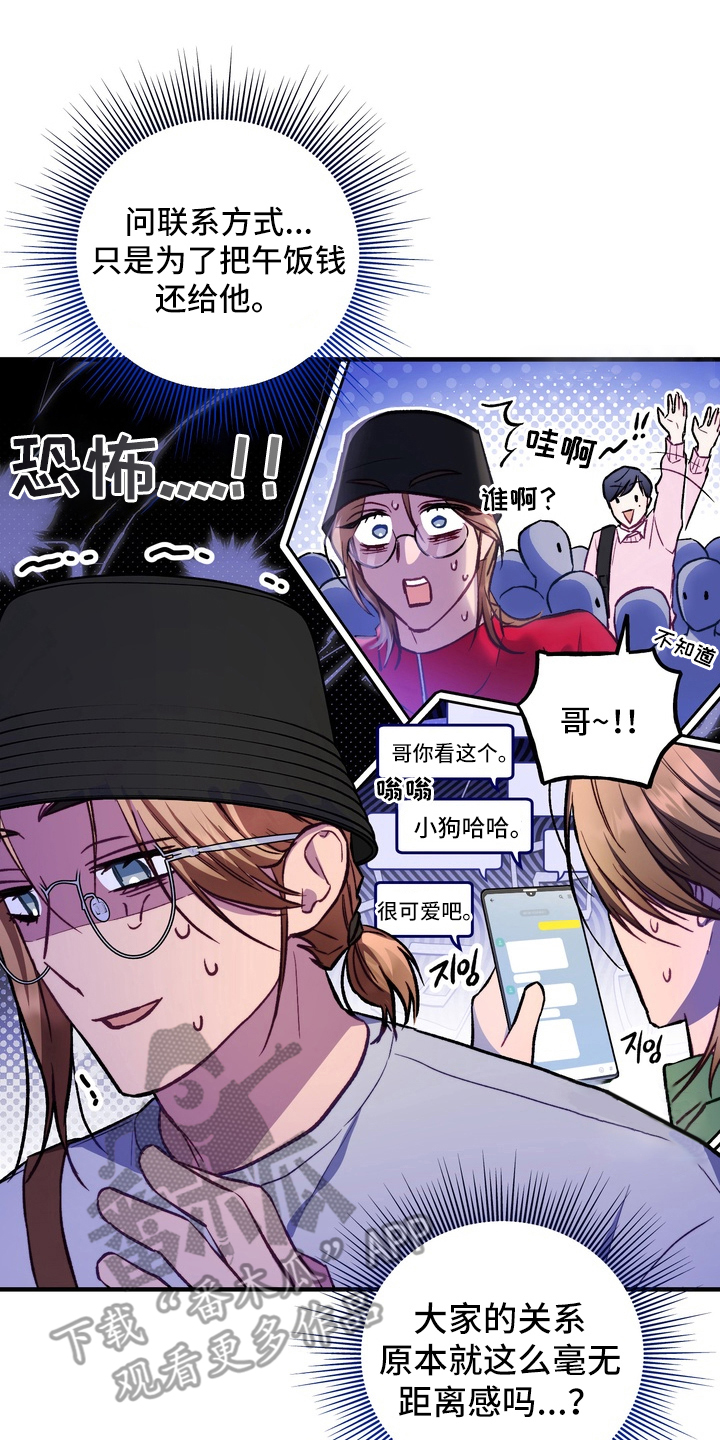 第4话：第4章：巨大的墙预览分镜
