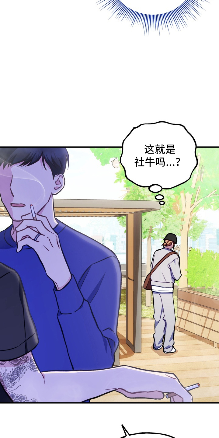 第4话：第4章：巨大的墙预览分镜