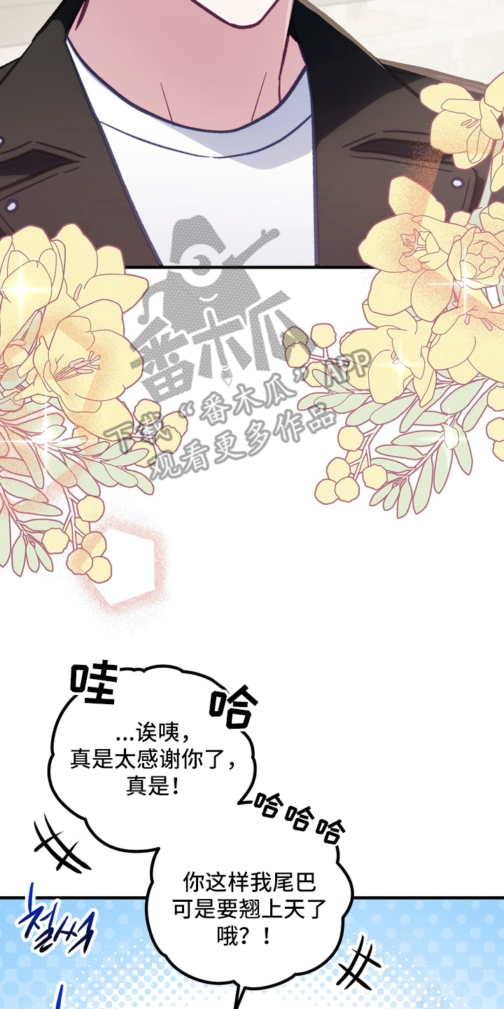 第5话：第5章：心跳预览分镜