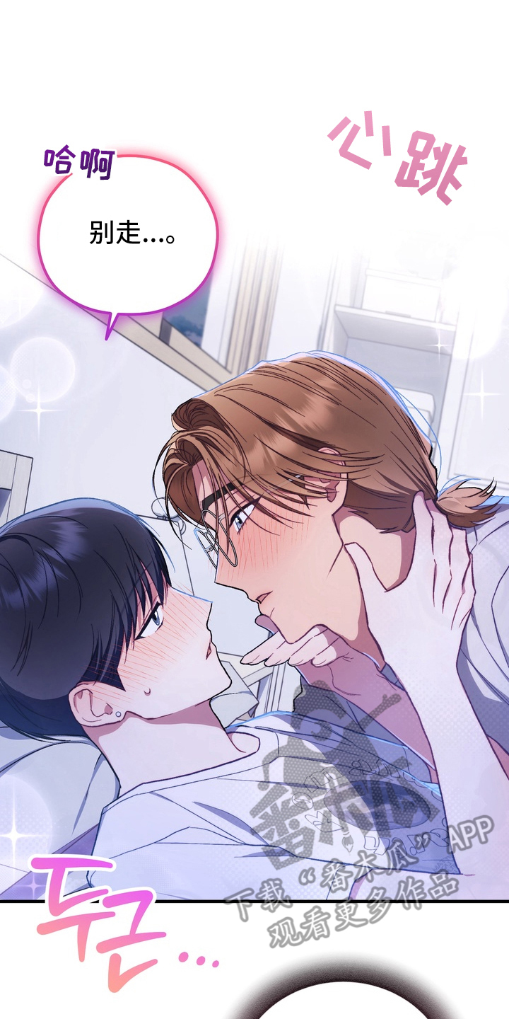第6话：第6章：现实的光景预览分镜