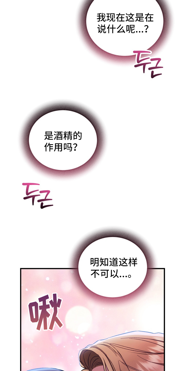 第6话：第6章：现实的光景预览分镜