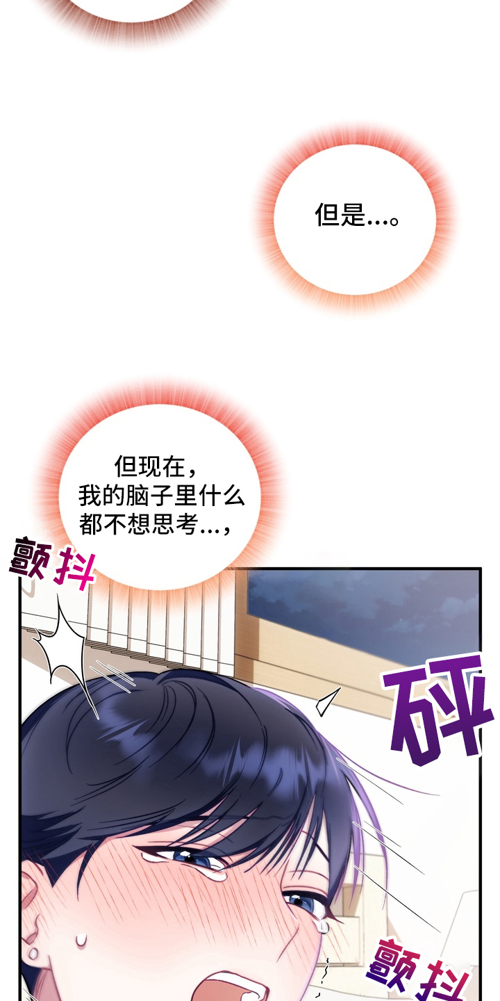 第7话：第7章：做梦吗预览分镜