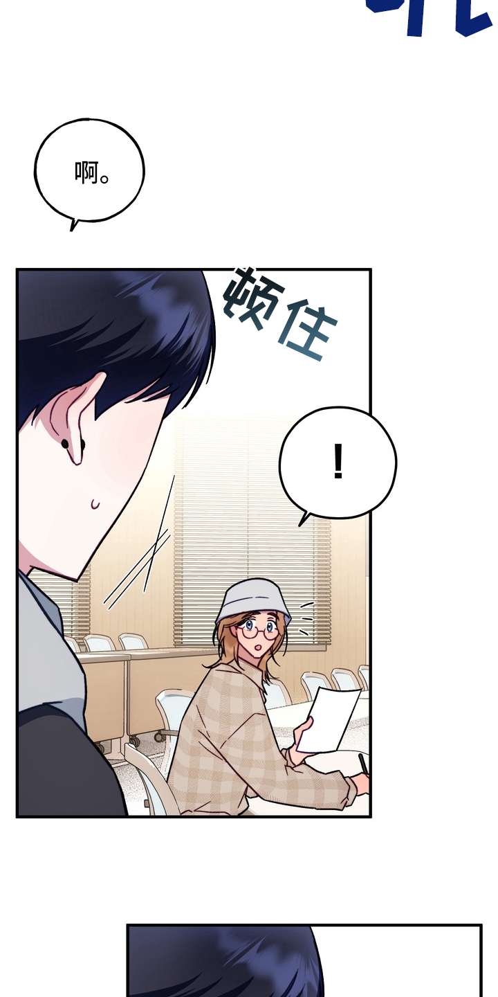 第8话：第8章：心理准备预览分镜