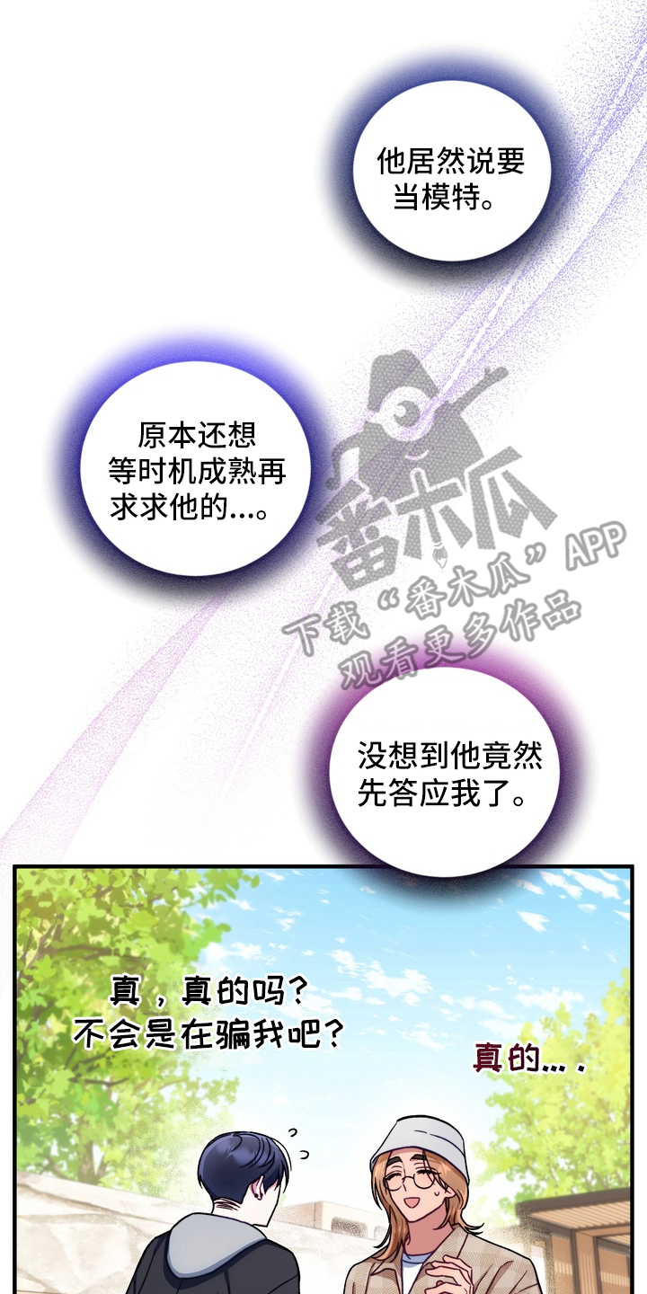 第9话：第9章：真正的问题预览分镜