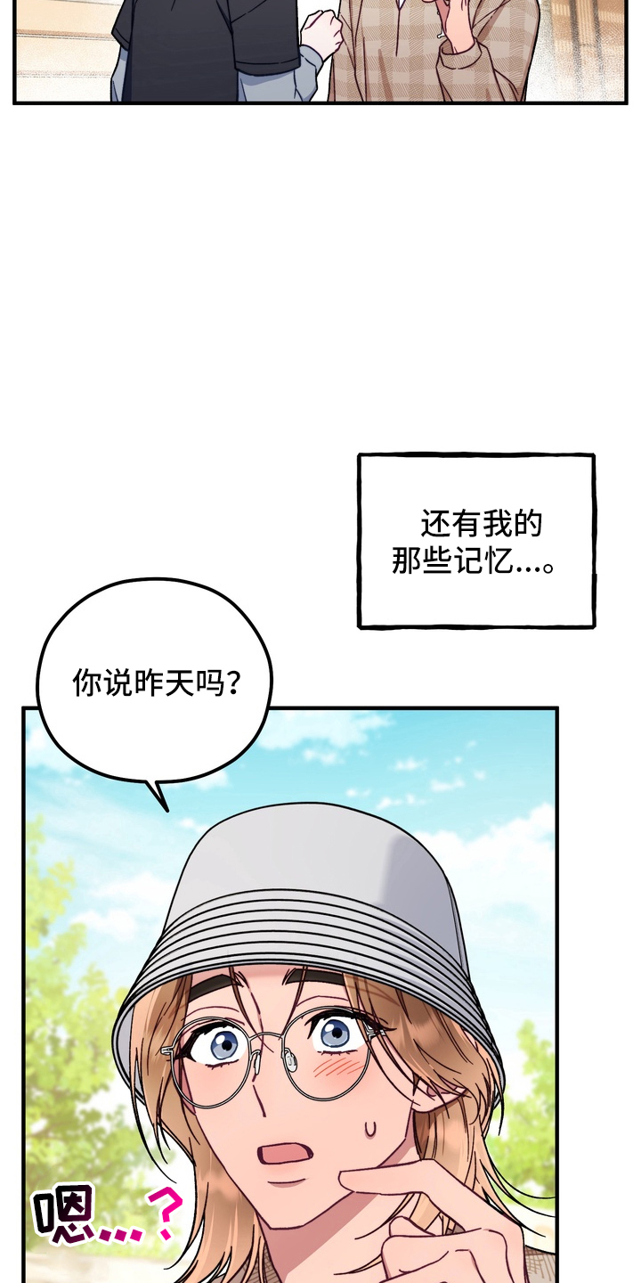 第9话：第9章：真正的问题预览分镜