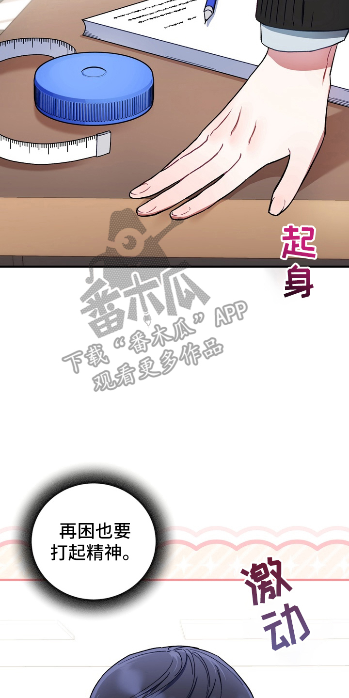 第10话：第10章：测量预览分镜