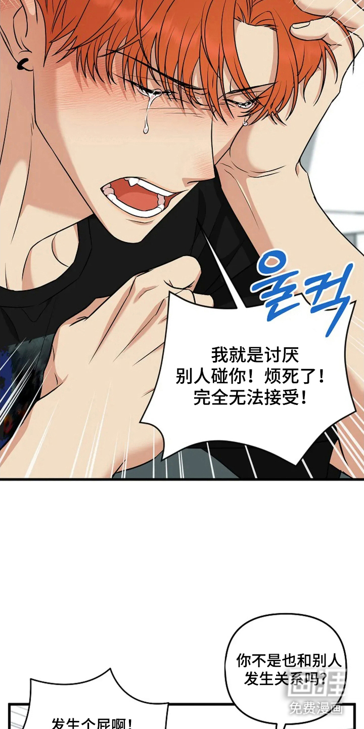 第15话：第15章：我可以预览分镜