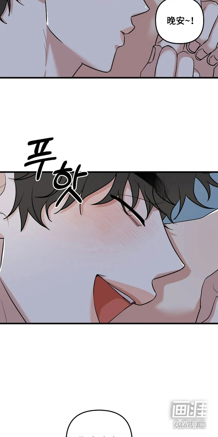 第16话：第16章：没有交往预览分镜