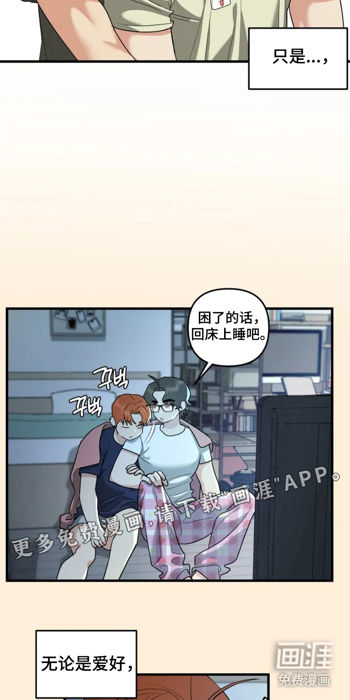 第31章:恋爱脑(完结)