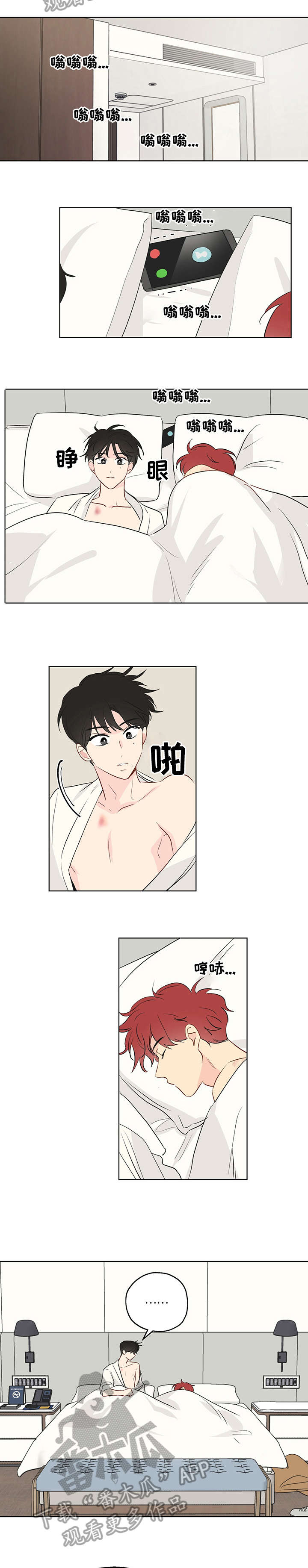 第10话：尴尬预览分镜