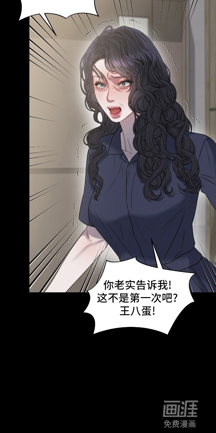 第3话：第3章：新保姆预览分镜