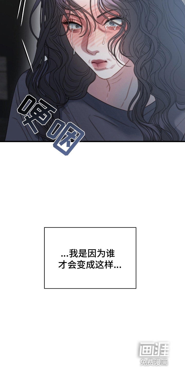 第4话：第4章：隐秘的心思预览分镜
