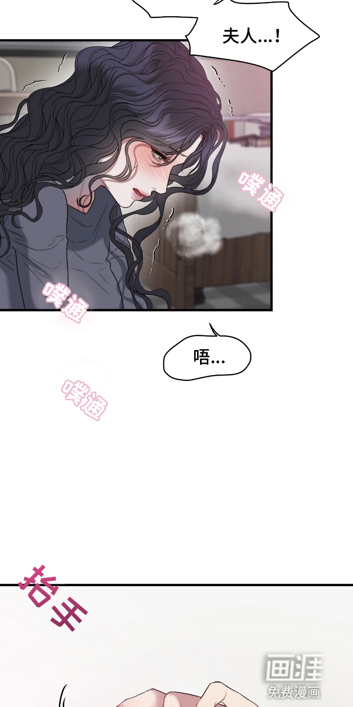 第8话：第8章：变年轻预览分镜