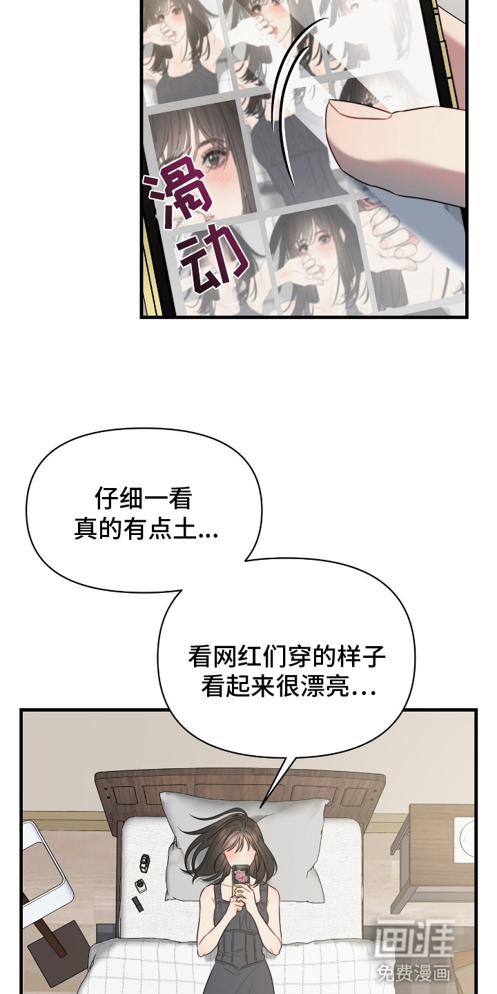 第10话：第10章：后悔预览分镜