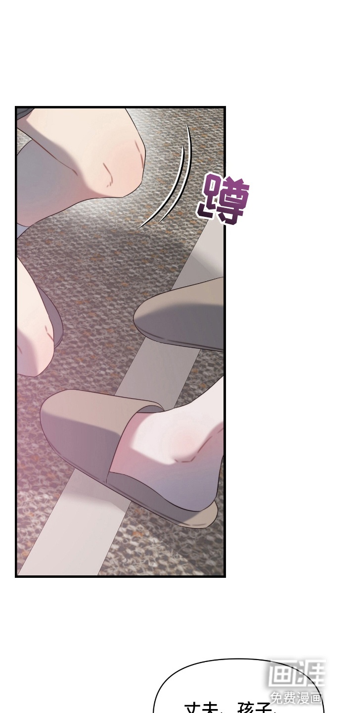 第11章:活着的恶鬼(完结)