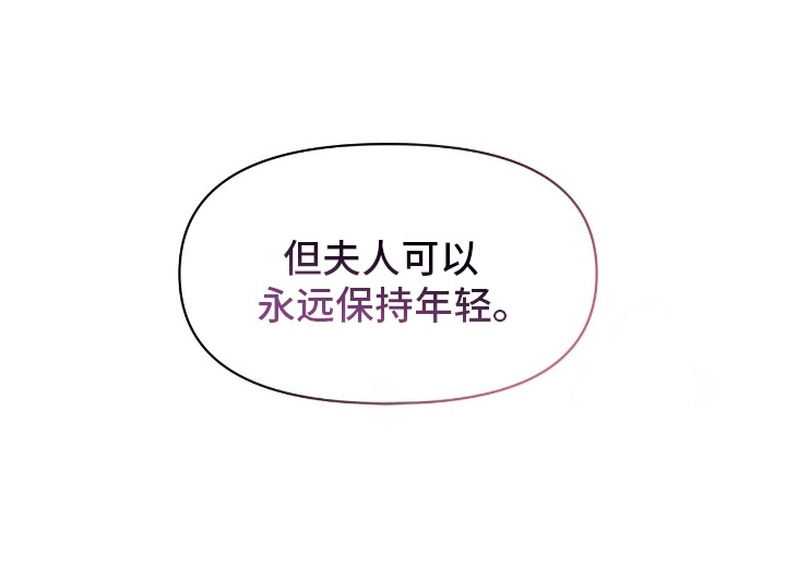 第11话：第11章：活着的恶鬼（完结）预览分镜