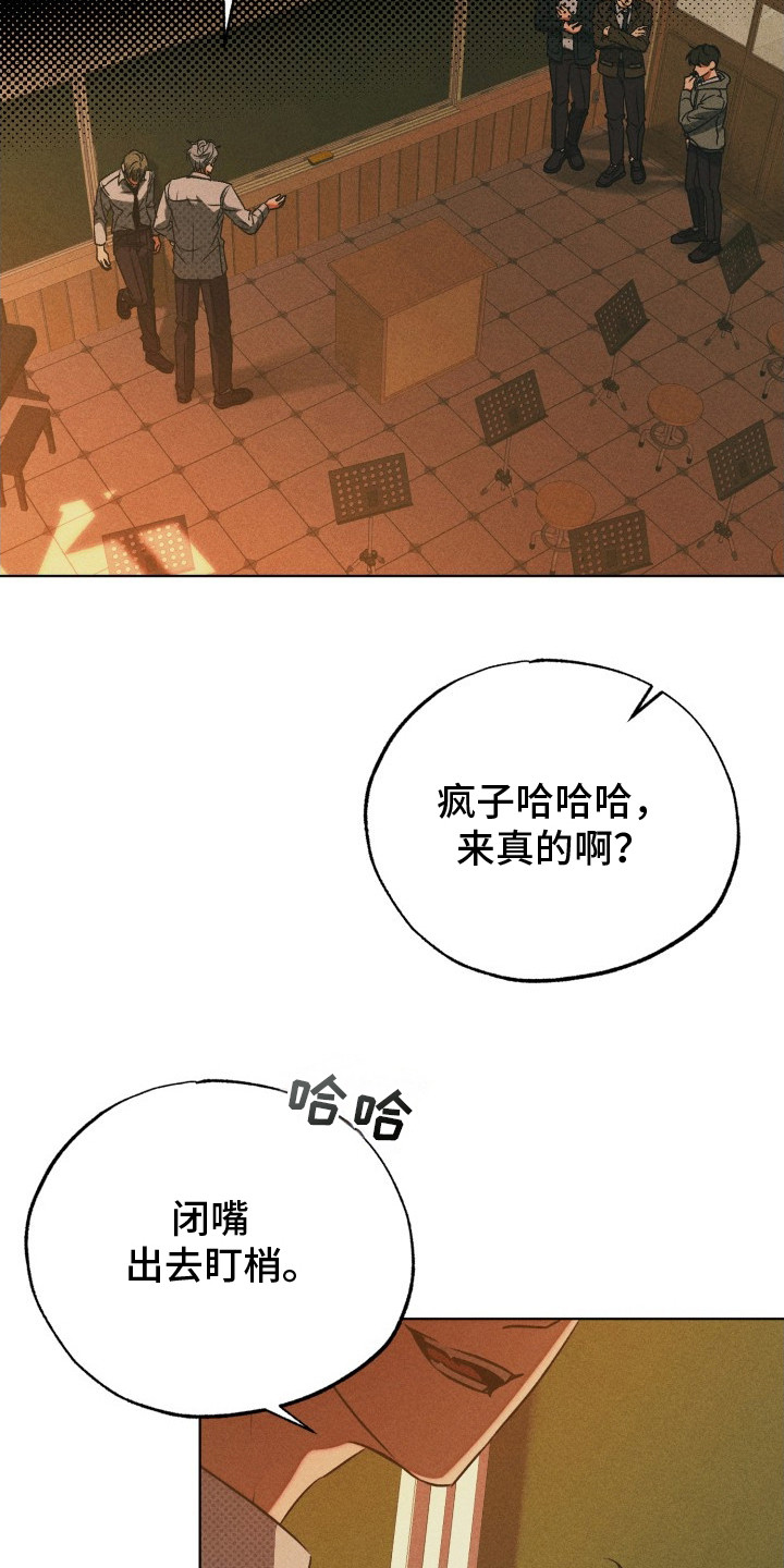 第1话：第1章：是非黑白预览分镜