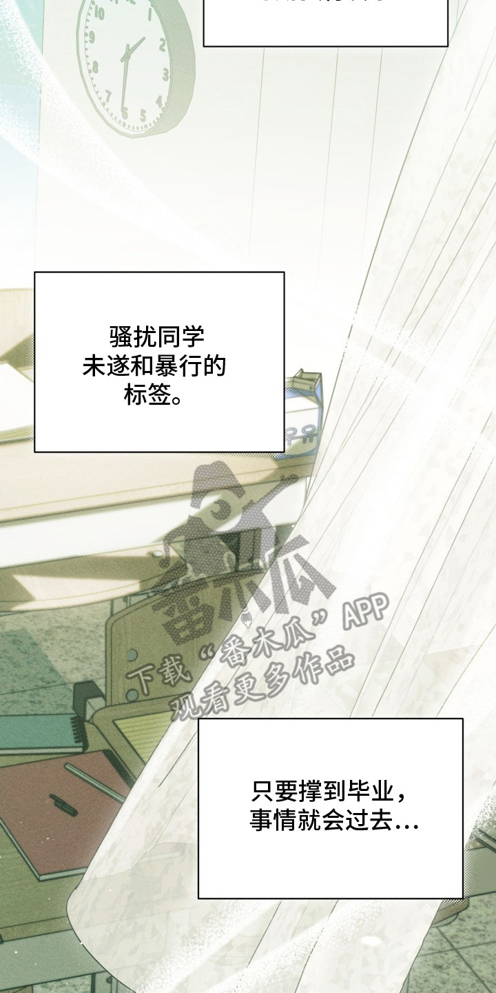 第4话：第4章：正常人预览分镜