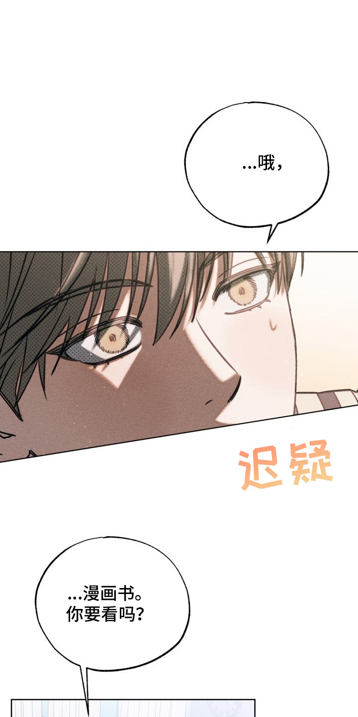 第5话：第5章：搭话预览分镜